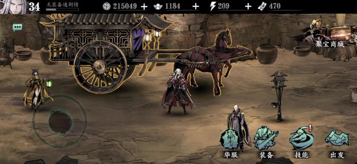 影之刃三大师之炉怎么用2