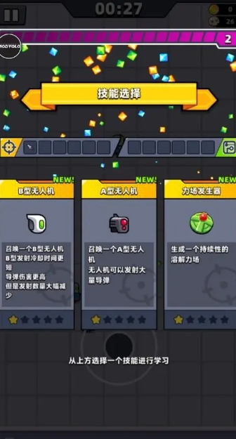 弹壳特攻队角色怎么重置3