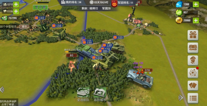 二战风云空闲人口多怎么办3