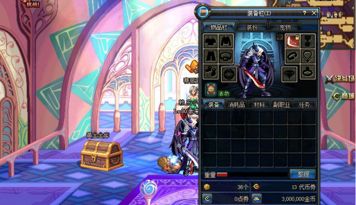 地下城与勇士一个月能赚多少钱_地下城普通玩家一个月可以打多少钱