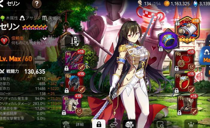 第七史诗怎么提升战斗力2