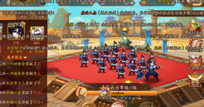 少年三国志功勋换什么好3