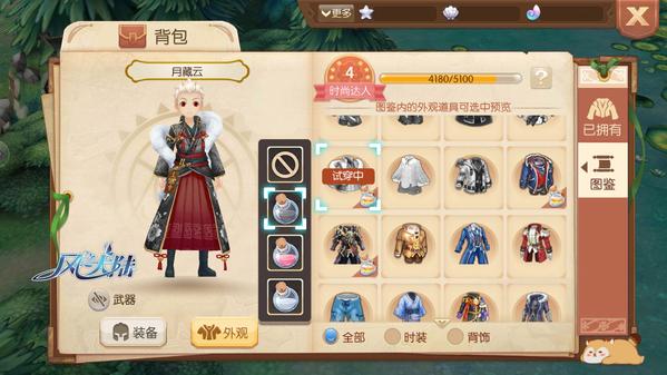 风之大陆16星怎么打2