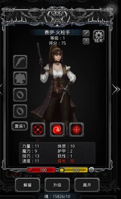 地下城堡2剑豪用什么模型2