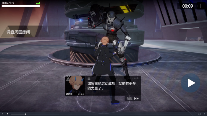 战双帕弥什背包在哪_战双帕弥什怎么打装备