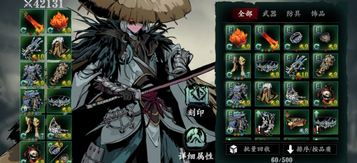 影之刃3随从怎么召唤1