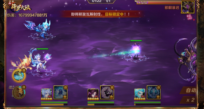 斗罗大陆第三宗总共有哪些宗门1