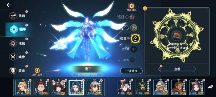 斗罗大陆斗神再临怎么得魂兽蛋3