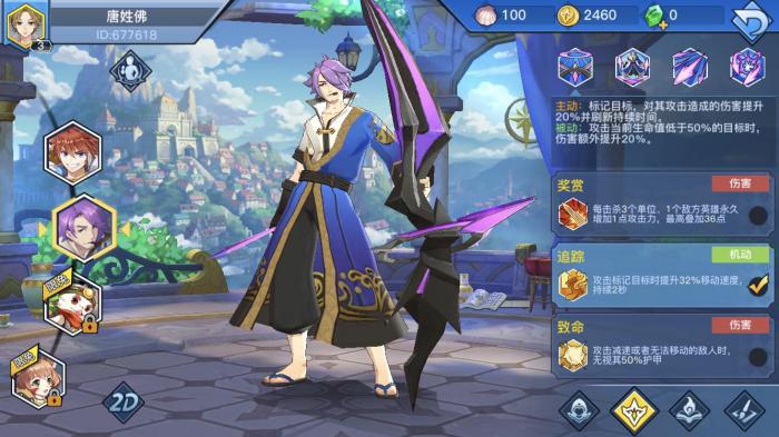 光影对决哪个英雄厉害一点_光影对决什么时候回来