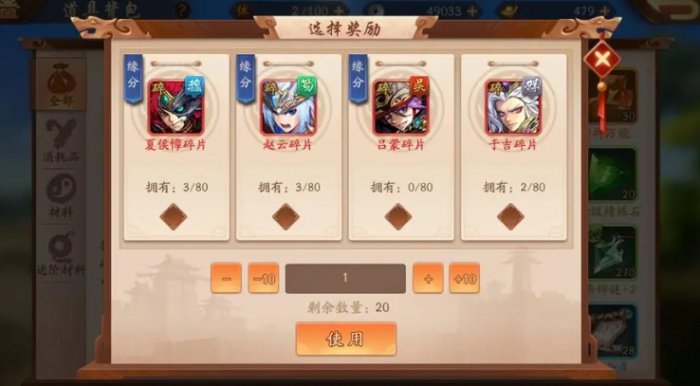 少年三国志2元宝怎么花七天_少年三国志2元宝怎么用划算