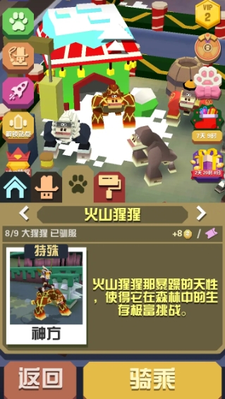 疯狂动物园雪域公主怎么抓1