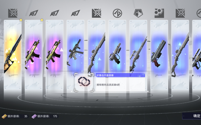 尘白禁区狙击强度怎么样2