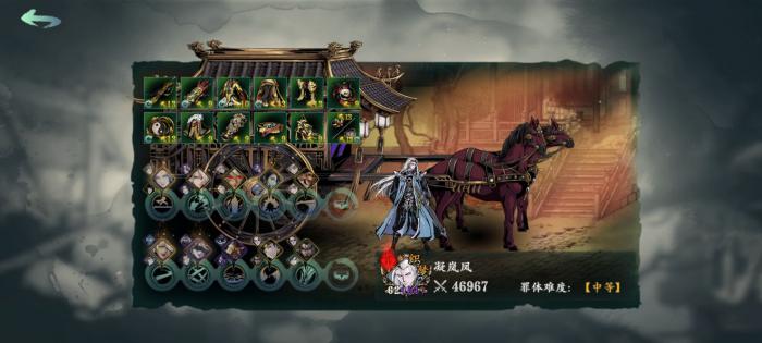 影之刃怎么打罪体1