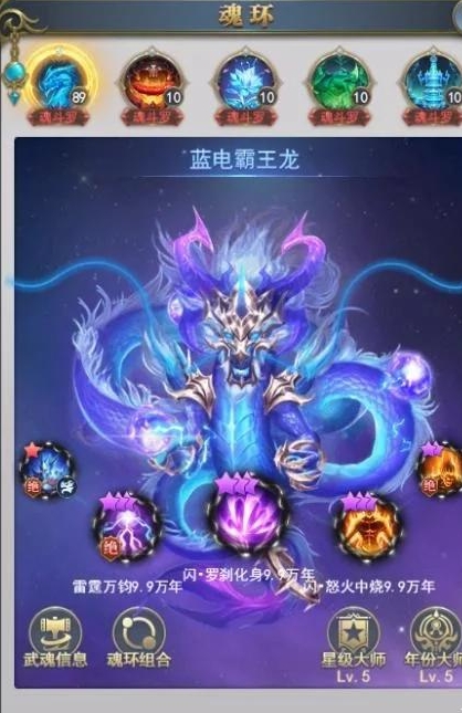 斗罗大陆悬赏怎么得金魂骨_斗罗大陆世界悬赏魂骨