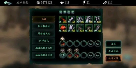 影之刃手游称号怎么获得2