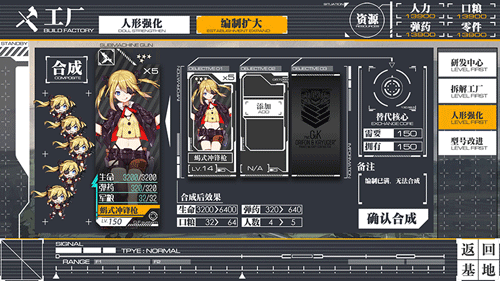 少女前线怎么获得钻石2