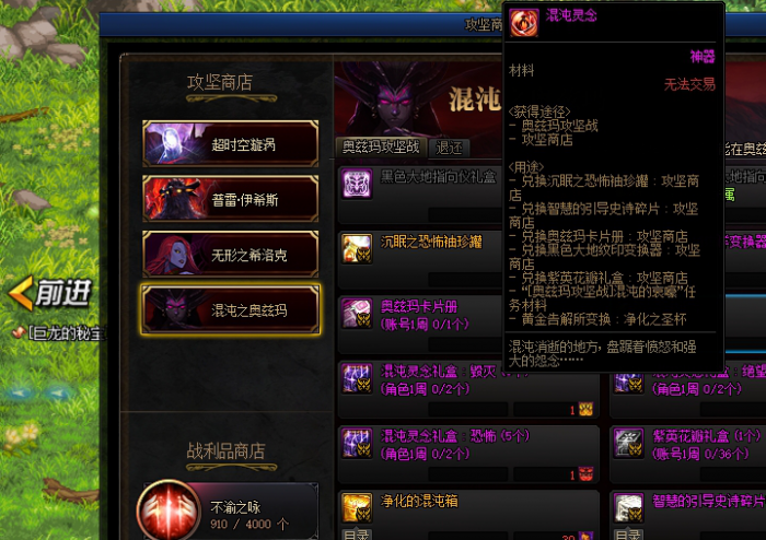 地下城与勇士团本怎么打1