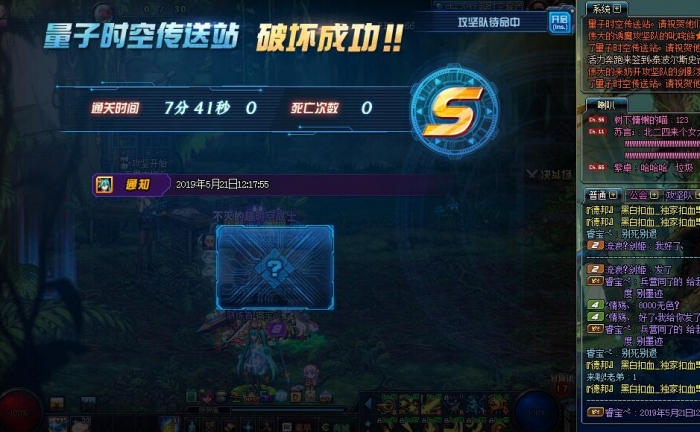 地下城与勇士团本怎么打3