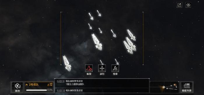 无尽的拉格朗日战斗资料怎么用3