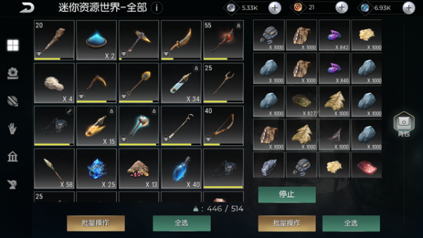 黑暗与光明魔能碎片去哪里打最多2