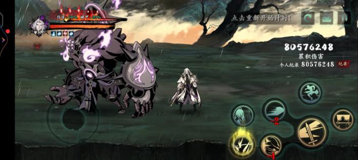 影之刃3轻羽怎么打出高额伤害1