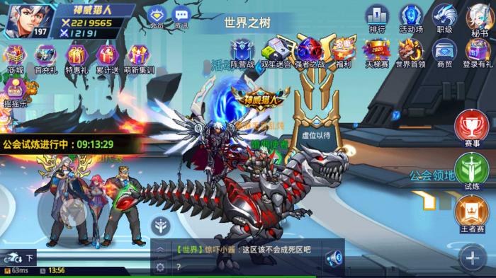 时空猎人龙皇觉醒材料在哪获得1