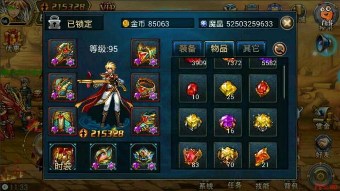 时空猎人龙皇觉醒材料在哪获得2