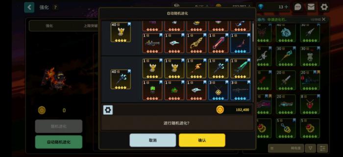 坎公骑冠剑专武是什么2