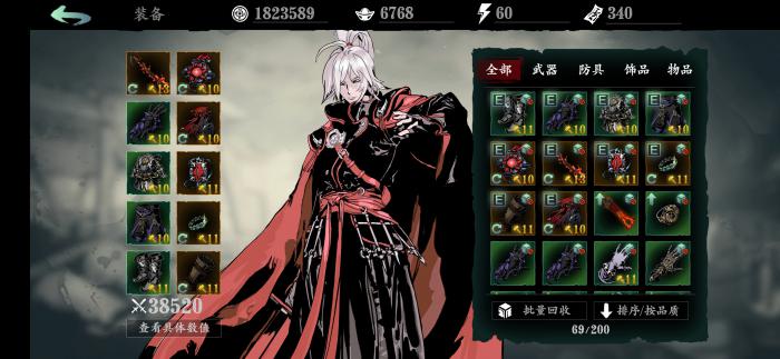 影之刃3如何氪金3