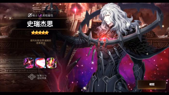 第七史诗史瑞杰思先强化哪些技能2