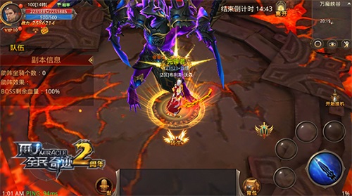 全民奇迹万魔峡谷在哪里2