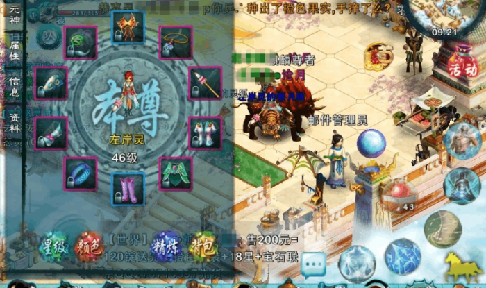 手游忘仙后期什么职业好_忘仙什么职业适合平民