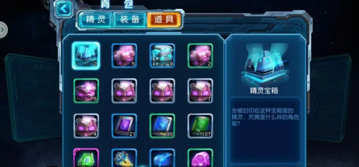 赛尔号超级英雄如何得福袋1