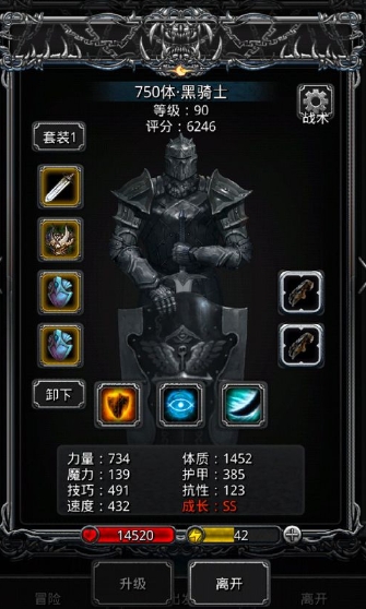 地下城堡3铸魔人品格怎么提升1