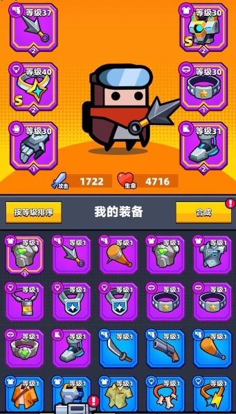 弹壳特攻队紫装哪个好用3