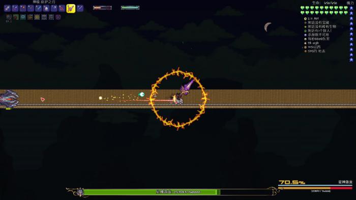 泰拉瑞亚灾厄罗马短剑怎么获得1