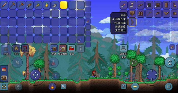 泰拉瑞亚金刚石怎么获得1