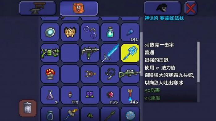 泰拉瑞亚灾厄鲱鱼法杖怎么获得_泰拉瑞亚灾厄渔夫奖励 泰拉瑞亚灾厄鲱鱼法杖怎么获得_泰拉瑞亚灾厄渔夫奖励