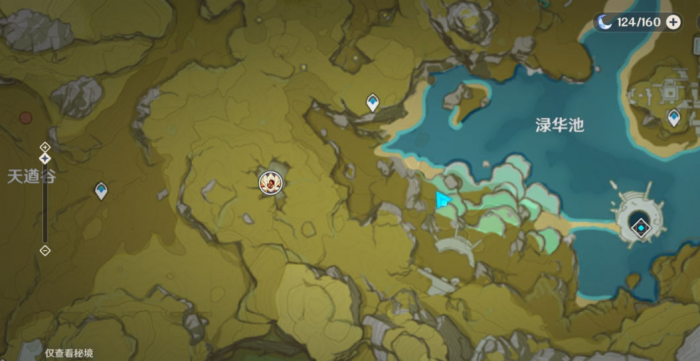 原神渌华池梯田树下机关怎么开1