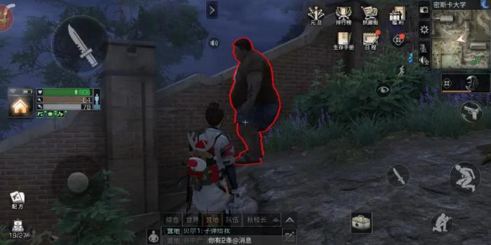 明日之后半人针怎么获得1