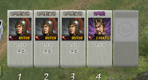 攻城掠地建邺胡冲副本在哪里3