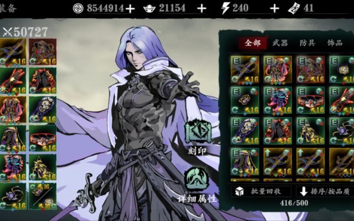 影之刃怎么卡里武林3