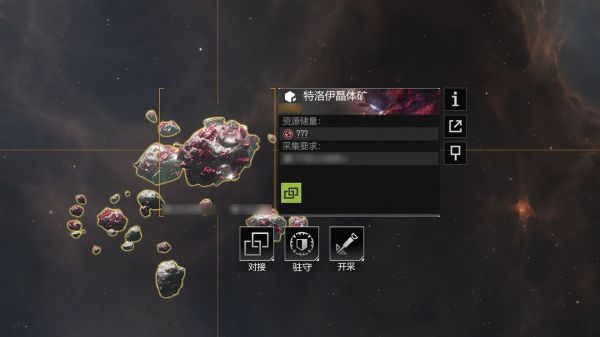 无尽的拉格朗日红矿怎么玩3