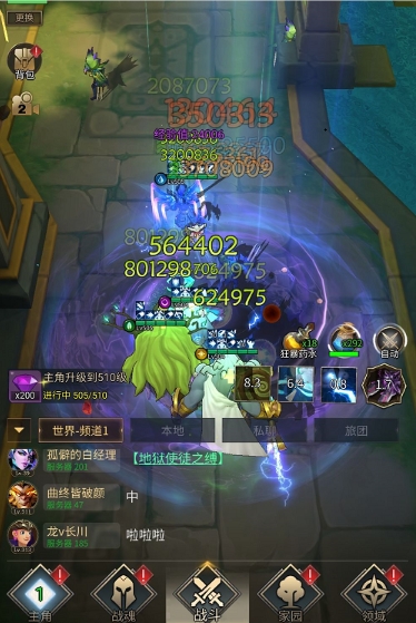 勇士与旅途新手阵容怎么搭配1