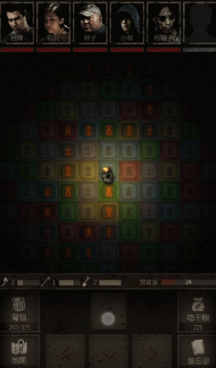 长生劫怎么刷七等妖魂石3