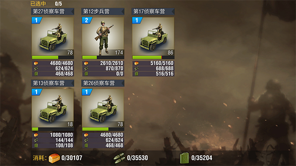 二战风云城防建什么2