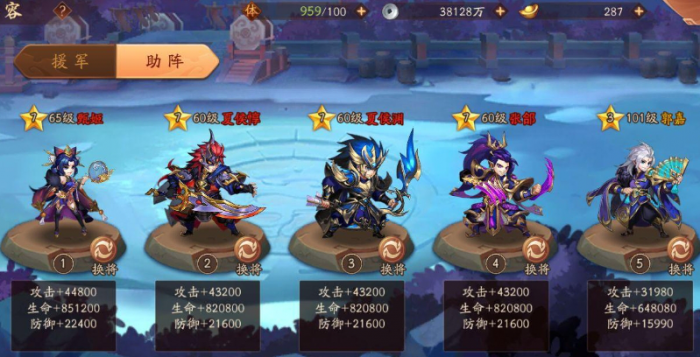 少年三国志2典韦怎么堆命中_少年三国志2曹操和典韦先升星那个