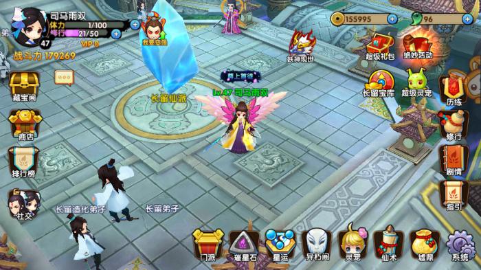 花千骨手游血石怎么获得_花千骨石头