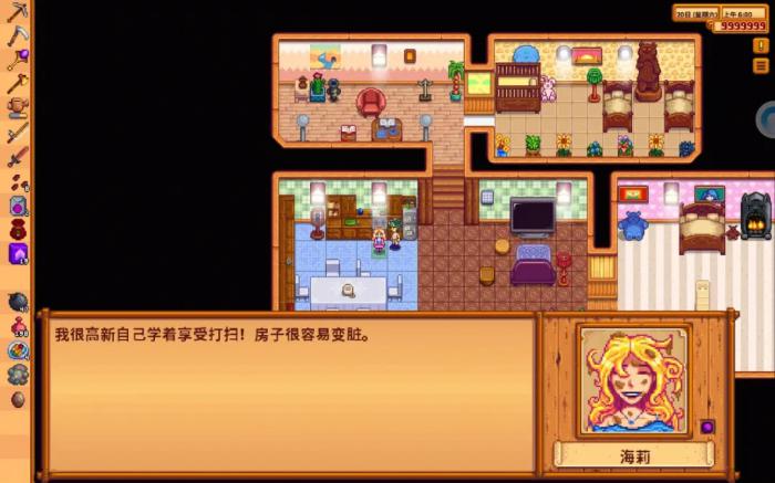 星露谷物语海莉怎么样1