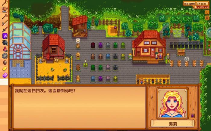 星露谷物语海莉怎么样3